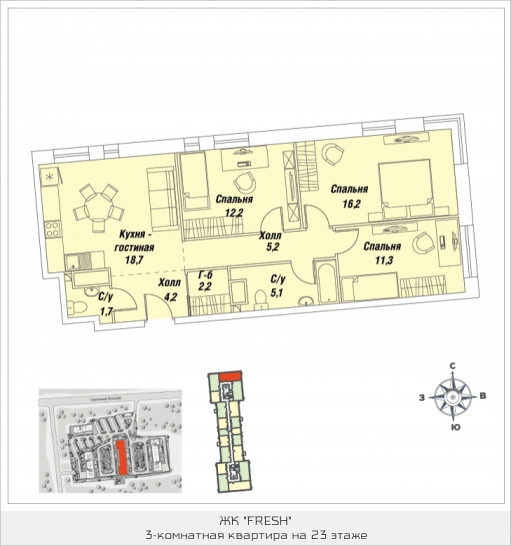 Трёхкомнатная квартира 75.7 м²