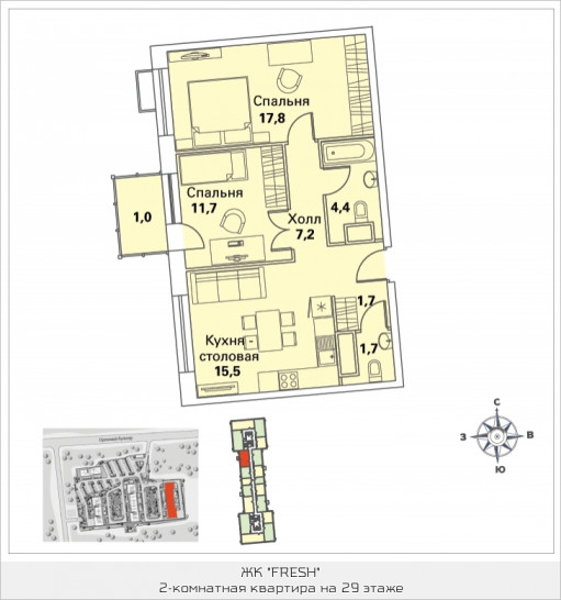 Двухкомнатная квартира 61.5 м²