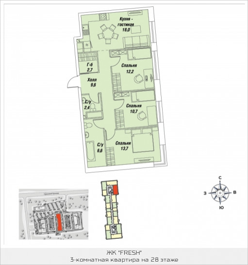 Трёхкомнатная квартира 75.4 м²