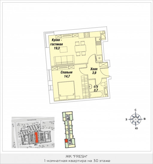 Однокомнатная квартира 41.3 м²