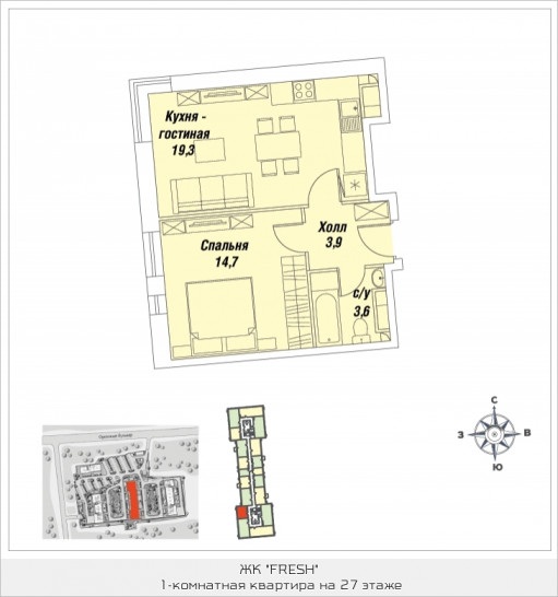 Однокомнатная квартира 41.2 м²