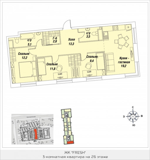 Трёхкомнатная квартира 77 м²