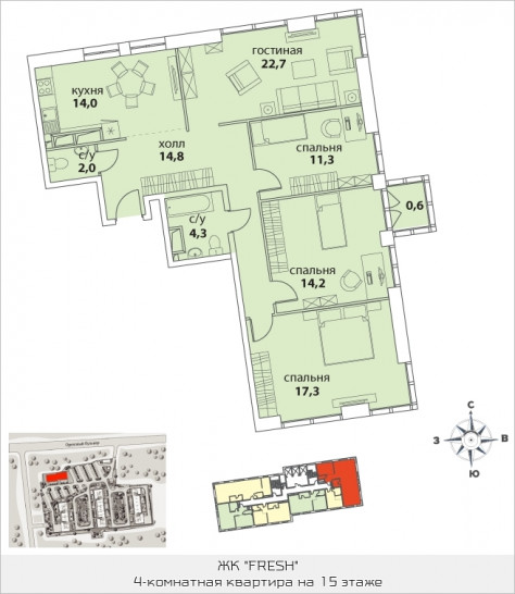 Четырёхкомнатная квартира 104.7 м²