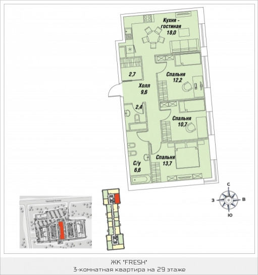 Трёхкомнатная квартира 75.4 м²