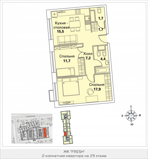 Двухкомнатная квартира 61.5 м²