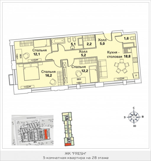 Трёхкомнатная квартира 81.3 м²