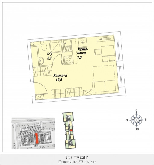 Студия 23.3 м²