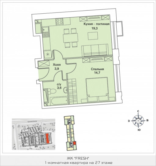 Однокомнатная квартира 42.3 м²