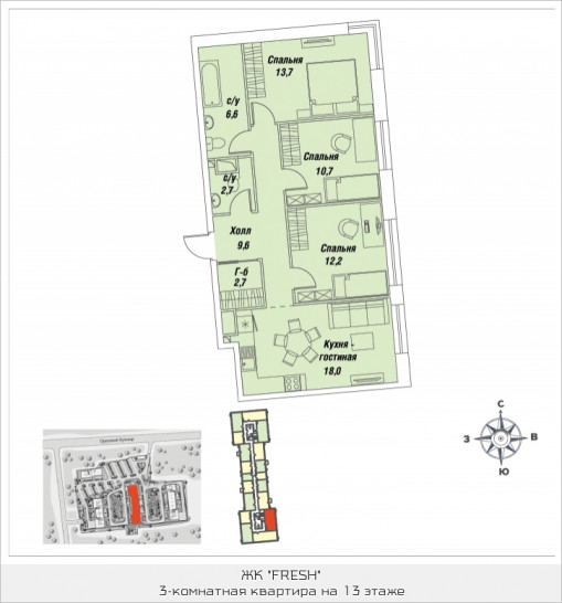 Трёхкомнатная квартира 75.6 м²