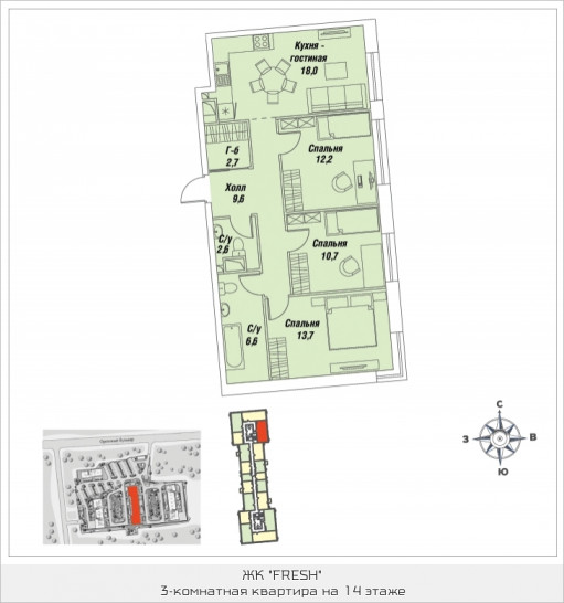 Трёхкомнатная квартира 75.8 м²