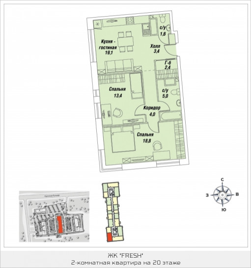 Двухкомнатная квартира 67.3 м²