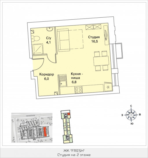 Студия 33 м²