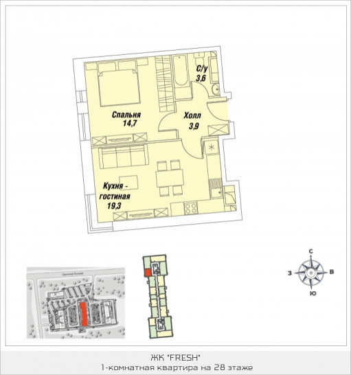 Однокомнатная квартира 41.2 м²