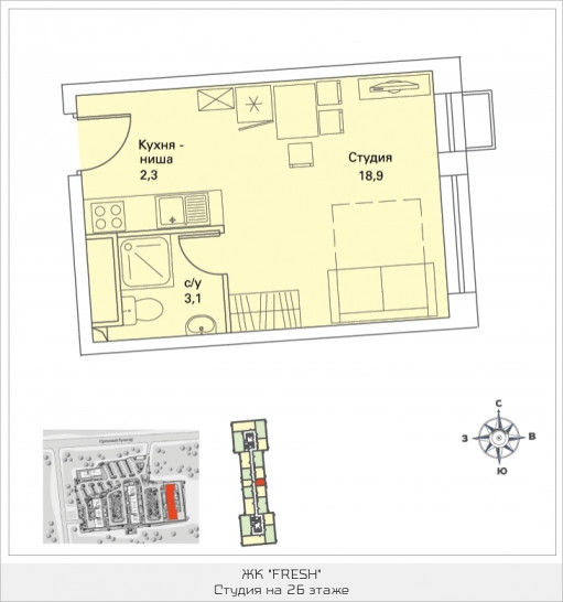 Студия 24.3 м²