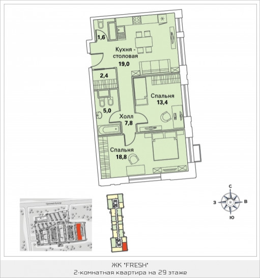 Двухкомнатная квартира 70.7 м²