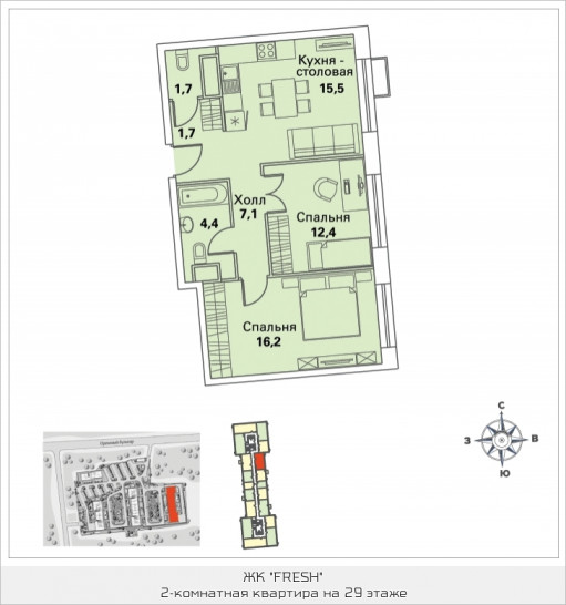 Двухкомнатная квартира 61.1 м²