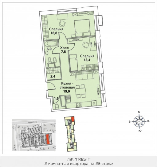 Двухкомнатная квартира 70.3 м²