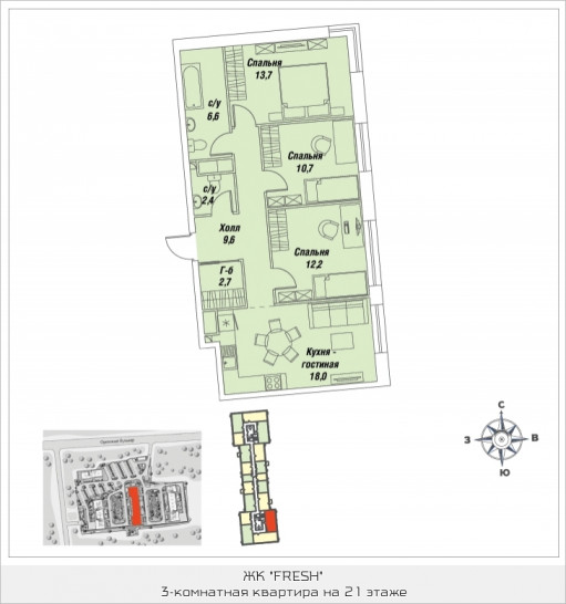 Трёхкомнатная квартира 75.4 м²